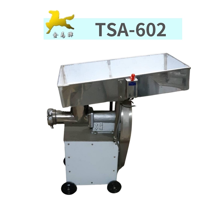 金馬牌_tsa-602_電動絞肉機_昇源機械廠