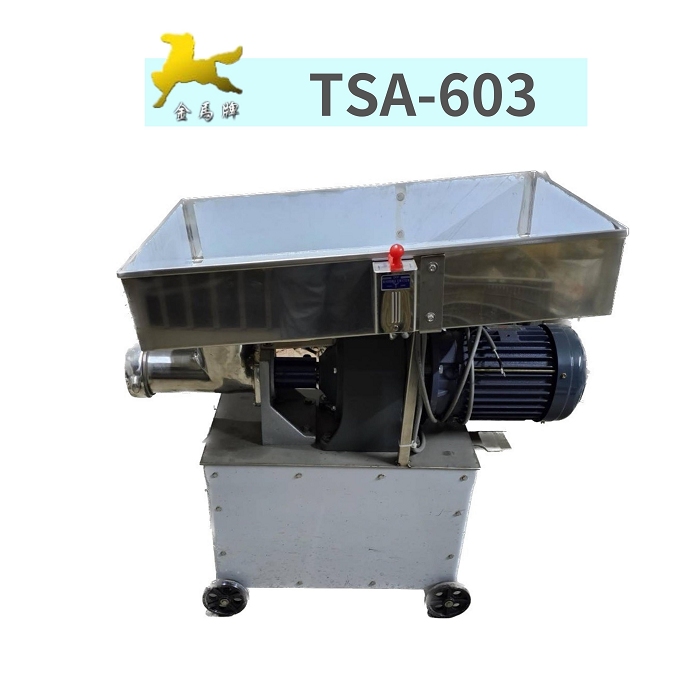 金馬牌_tsa-603_減速型電動絞肉機_昇源機械廠